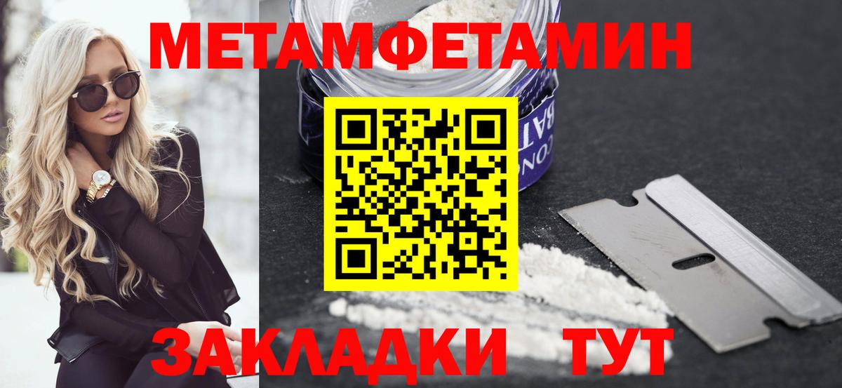 Выборг  Амфетамин VHQ  Амфетамин  Вход с VPN 