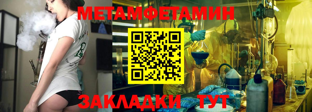 АМФЕТАМИН 98% Выборг