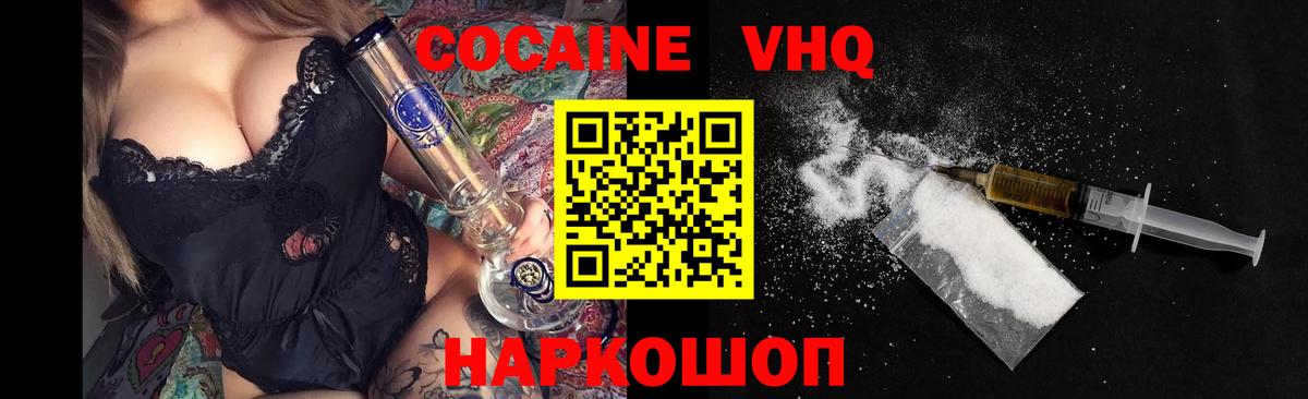 КОКАИН 98% Выборг
