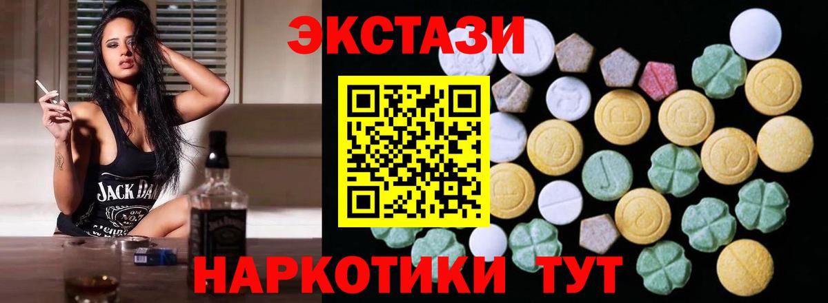 Экстази  Экстази louis Vuitton  Экстази Punisher  даркнет сайт  даркнет формула  Вход с VPN  Выборг 