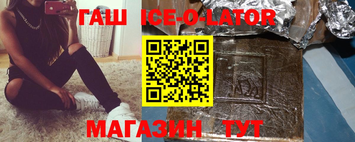 ГАШ Cannabis Выборг