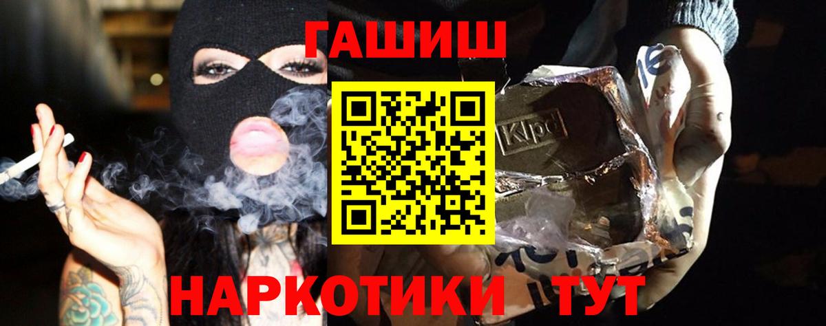 МАРИХУАНА Выборг
