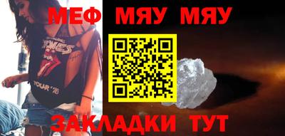 MESCALINE Малгобек