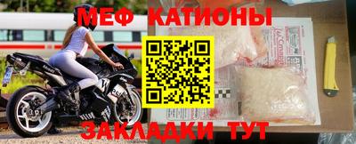 метамфетамин Моздок