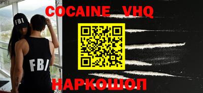 MESCALINE Малгобек