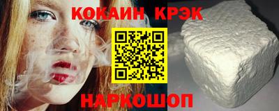 метамфетамин Моздок