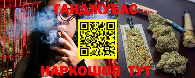 метамфетамин Моздок