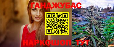 таблы Мариинск