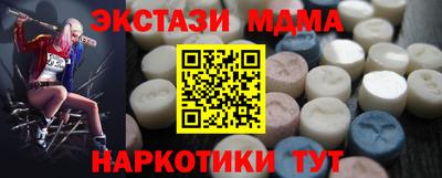 гидропоника Можайск