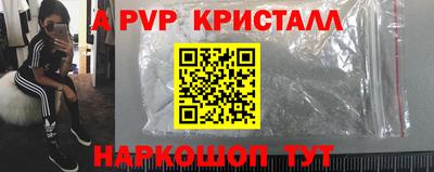 метамфетамин Моздок