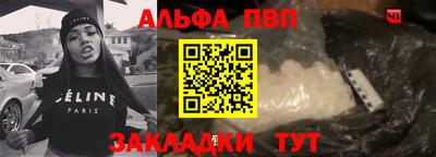 метамфетамин Моздок