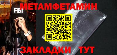 таблы Мариинск