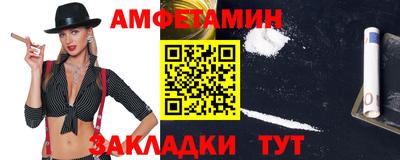 mdma Янаул
