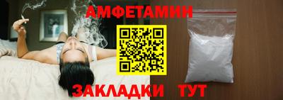 метамфетамин Моздок