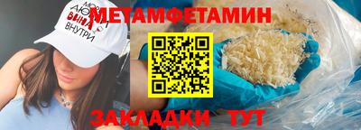 таблы Мариинск