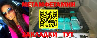 сатива Можга