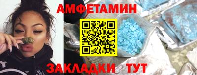 ALPHA PVP Ярцево