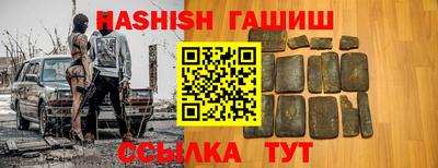таблы Мариинск
