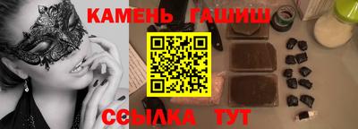 метамфетамин Моздок