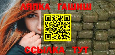 таблы Мариинск
