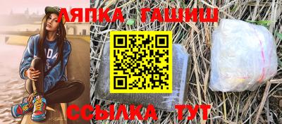 метамфетамин Моздок