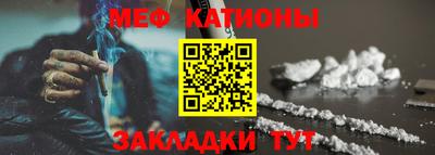 таблы Мариинск