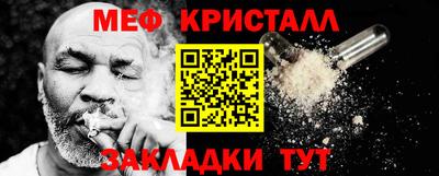 таблы Мариинск