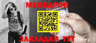 таблы Мариинск