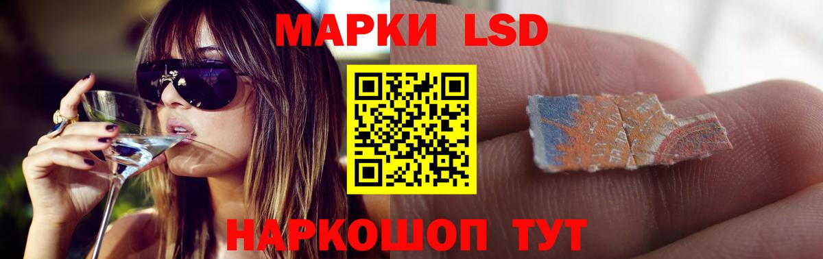 ЛСД экстази кислота  ЛСД экстази ecstasy  LSD-25 экстази  Вход с VPN  Выборг 