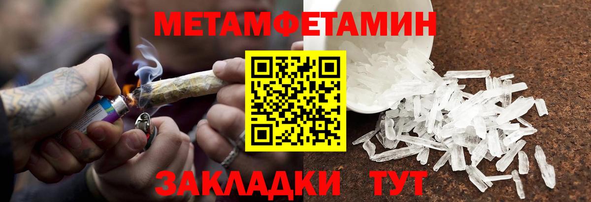 Метамфетамин Декстрометамфетамин 99.9% Выборг
