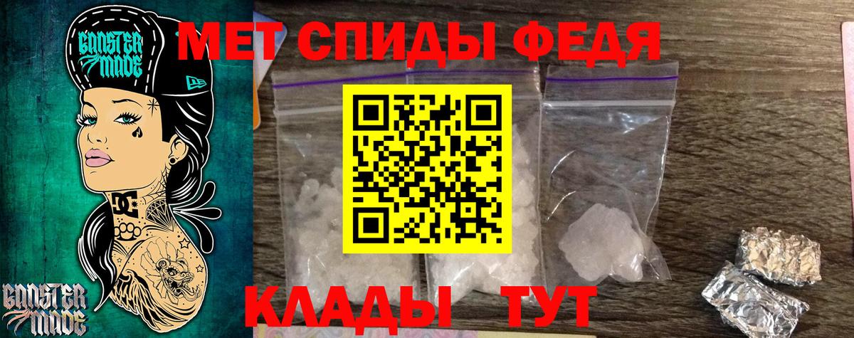 МЕТАМФЕТАМИН пудра  Вход с VPN  Выборг 