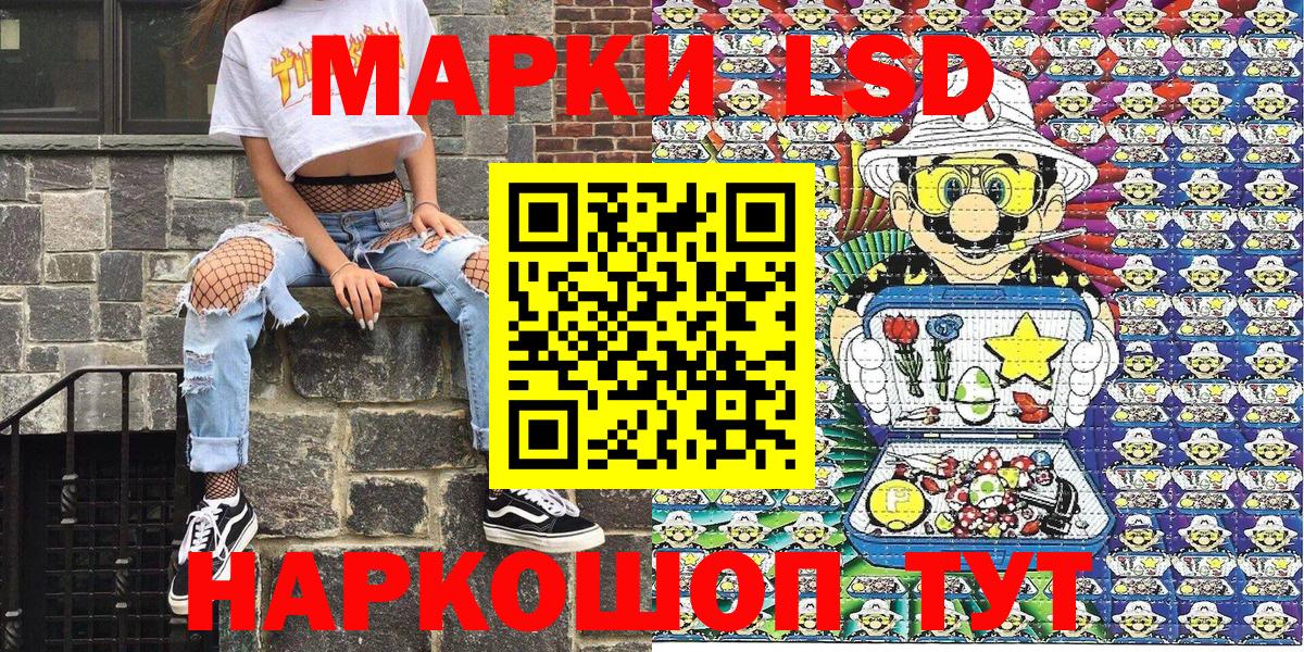 Выборг  Марки NBOMe 1,5мг  Марки NBOMe 1,5мг  Марки 25I-NBOMe  Вход с VPN 