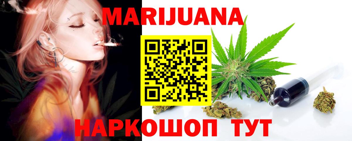 Бошки Шишки семена Выборг